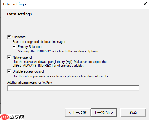WSL2：Windows 亲生的 Linux 子系统