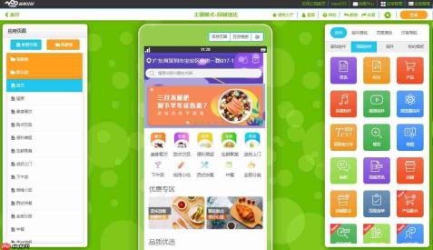 小程序开发需要准备哪些工作?