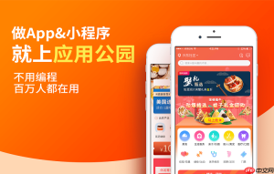 小程序开发需要准备哪些工作?