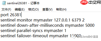 Redis系列——7.sentinel
