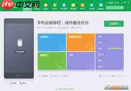 360手机助手怎么样？使用体验如何