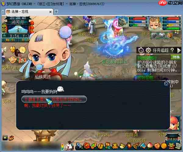 梦幻西游胡姬琵琶行副本通关攻略