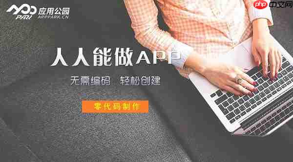 小程序商城如何才能与众不同？