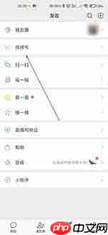 视频号隐私权限如何设置