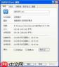 如何关闭腾讯电脑管家的qqpcrtp.exe进程技巧
