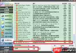 如何关闭腾讯电脑管家的qqpcrtp.exe进程技巧