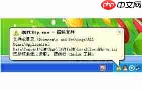 如何关闭腾讯电脑管家的qqpcrtp.exe进程技巧