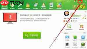 360手机助手如何彻底卸载