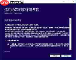 如何创建Windows10安装媒体