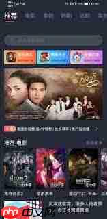 泰剧迷app如何调整清晰度