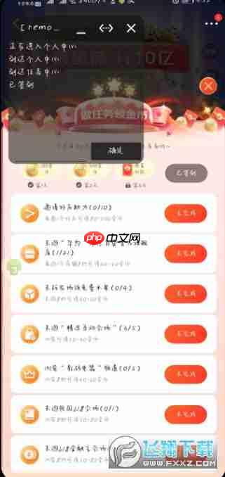 京东app如何添加商品到购物车