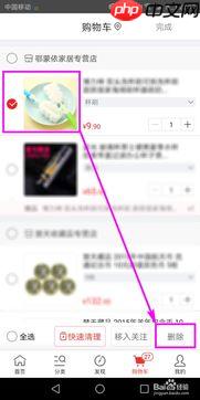 京东app如何添加商品到购物车