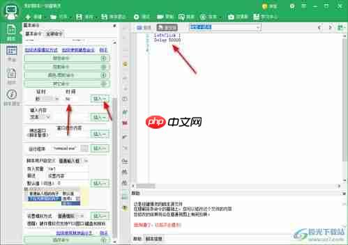 苹果手机如何设置打字键盘