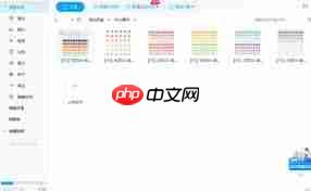 百度网盘分享失败常见解决方法全解析