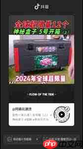 奇玩盒子盲盒怎么获得