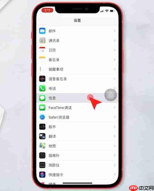 iphone系统内存占用大怎么解决