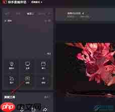 快手伴侣直播如何增加曝光