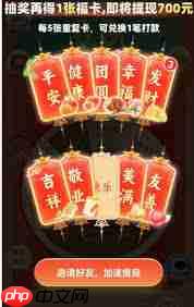 拼多多助力现金最后0.01处理方案