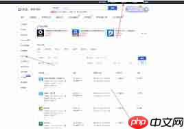 抖店app怎么进行用户退款