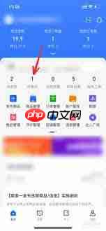抖店app怎么进行用户退款
