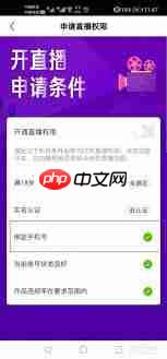 微信解绑快手极速版的操作指南