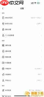微信解绑快手极速版的操作指南