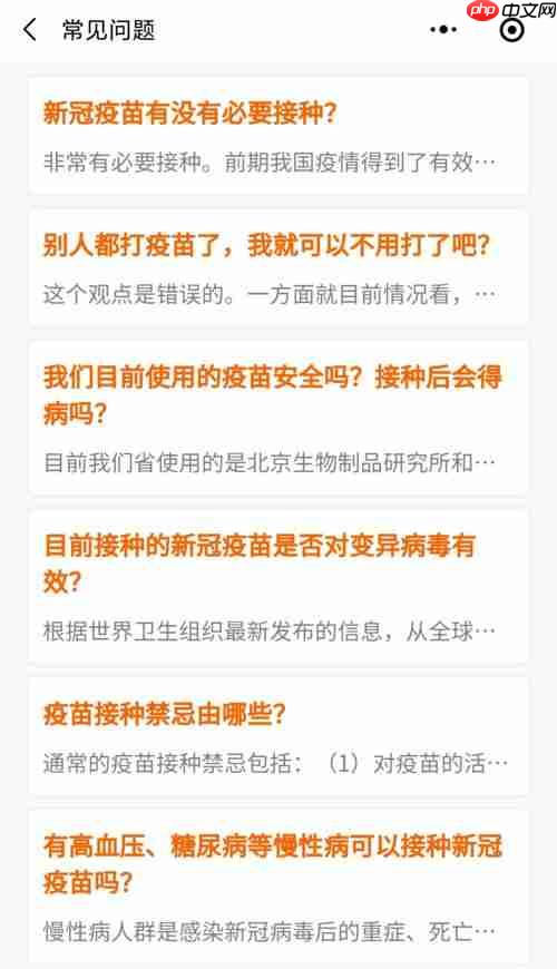 吉事办怎么查询吉林省个人档案