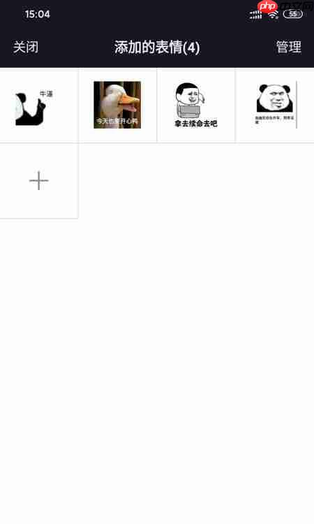 抖音评论如何添加表情包回复
