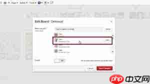 Pinterest如何取消收藏内容