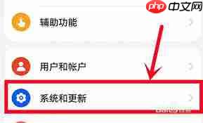华为手机如何关闭悬浮导航