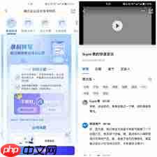 通义听悟app如何继续录音