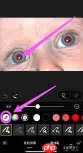 醒图换眼教程