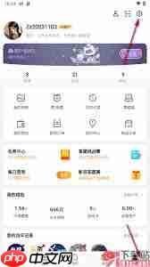 微博APP如何关闭热搜功能