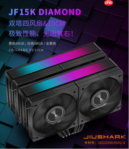 九鲨JF15KDIAMOND携“四风扇”颠覆性设计震撼登场