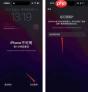 iOS17忘记新锁屏密码怎么办