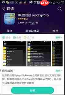 iPhone旁白声音设置位置