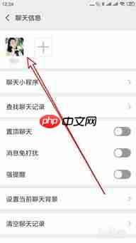 微信视频号设置隐私