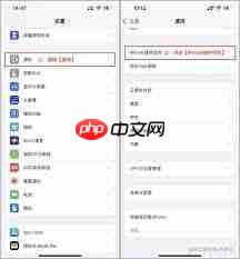 苹果手机清理系统内存方法