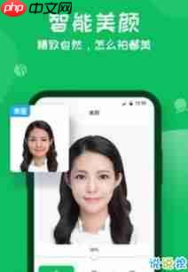 美颜相机如何自动提亮拍照