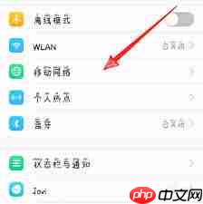 百度网盘如何流量下载视频