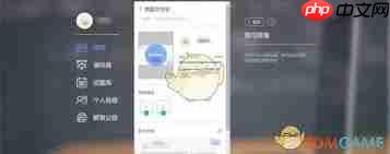 雨课堂app如何进行上课