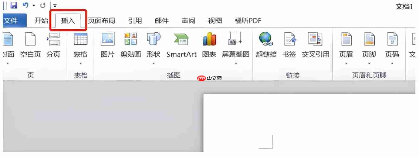 word2014怎么编辑公式？word2014编辑公式的方法