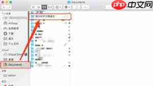 橙瓜码字如何删除账号