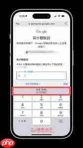 苹果iOS17如何自动删除带有验证码的信息