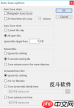 notepad能否自动保存