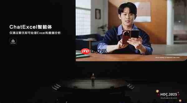 华为开发者大会2025 HarmonyOS 6向阳而生