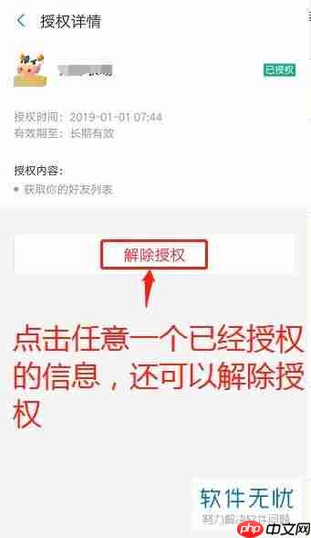 支付宝所有花费怎么查询
