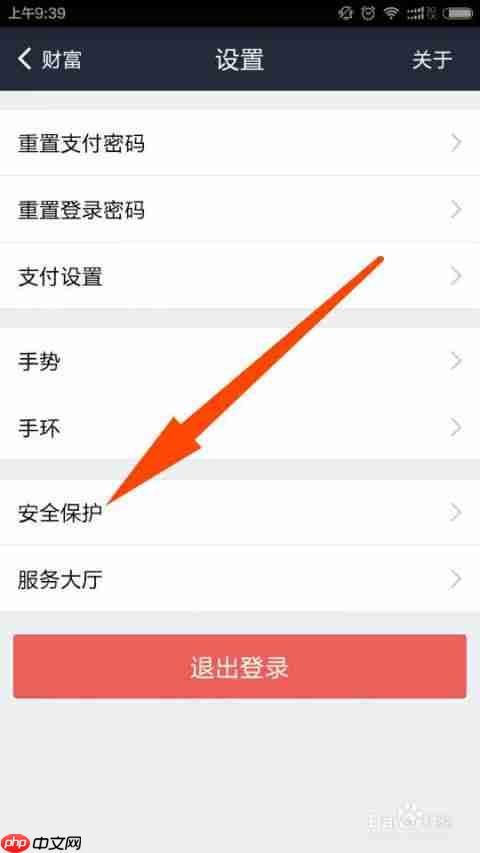 支付宝所有花费怎么查询
