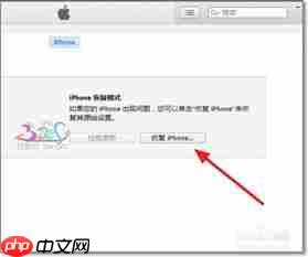 苹果手机忘记密码如何恢复出厂设置