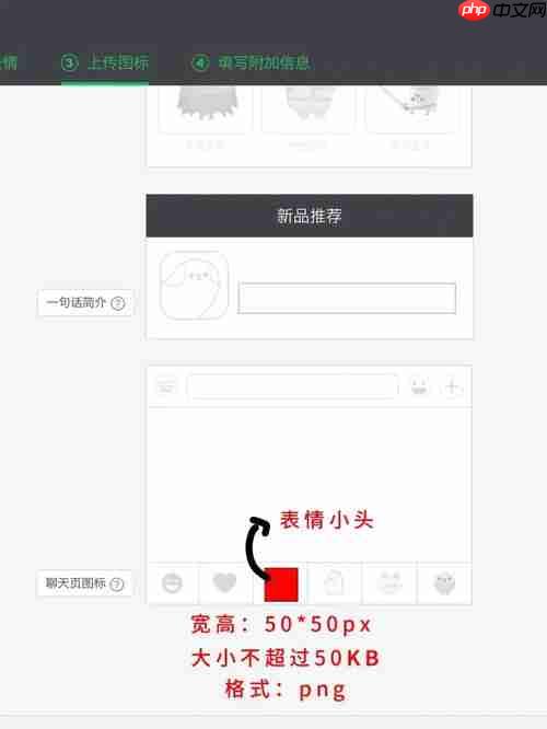 小红书制作AI头像教程